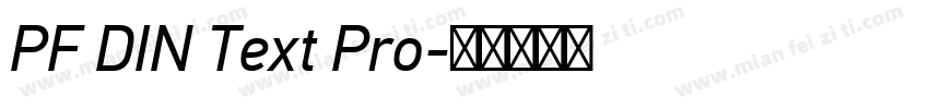 PF DIN Text Pro字体转换